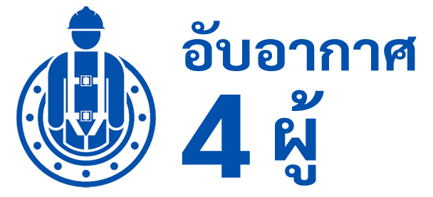 การทำงานในที่อับอากาศ